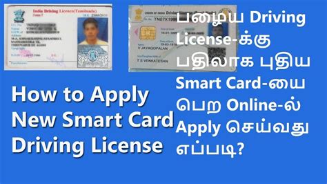 tamil nadu driving licence smart card|lmv cars in tamil.